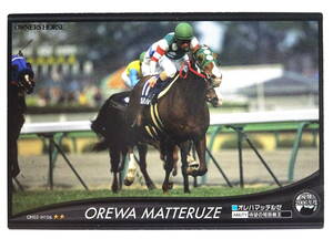 * trading card *[ore is materuze]OH02-H106* Owner's Horse OWNERS HORSE* horse racing horse * card *