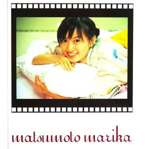 ★トレカ★【松本まりか】PR02★アイドル★えくぼ日記 Hellow Myself DVD SPECIAL EDITION★カード2002★非売品★の画像2