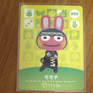 どうぶつの森amiiboカード アミーボカード 055 モモチ