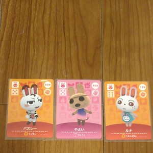 どうぶつの森amiiboカード アミーボカード ルナ やよい バズレー ミミィ うさぎセット
