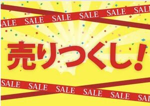 【大特価】新品　未使用　タグ付き　日本製　ウール100% シングルスーツ　上下セット　サイズA5 オリーブグリーン　高級しっとり生地