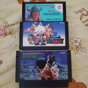 【動作確認済】KONAMI 悪魔城ドラキュラシリーズ3本セット! FC版