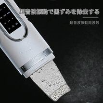 超音波美顔器 USB充電式 イオン導入 イオン導出 ウォーターピーリング 美肌_画像5