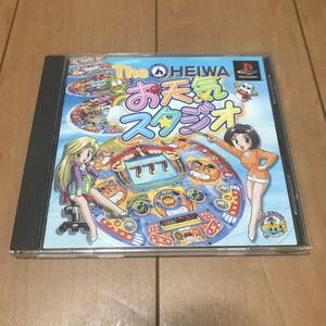 PlayStation THE HEIWA お天気スタジオ