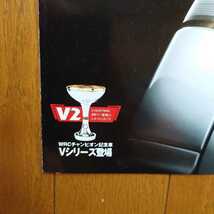 WRCチャンピオン記念車・1997年3月・印無シワ有・BG9・レガシィ・ツーリング・ワゴン・250T-B・2つ折り・カタログ_画像6