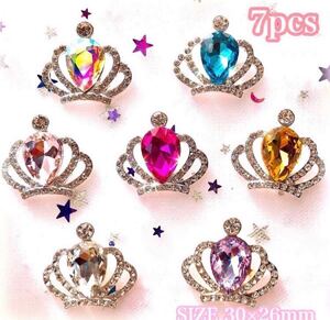 ☆王冠モチーフ☆ラインストーン☆クラウンパーツ☆センターパーツ☆デコパーツ☆7pcsセット☆クラウン☆ティアラ☆ドロップ☆ガラス☆