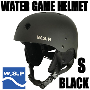 JWBA認定品 超軽量W.S.P. ウォータースポーツ用ヘルメット マットブラック　Sサイズ　スケボーシェイプ　ゲーム