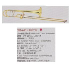 ! первый в Японии высадка Axis![ ограничение ] тенор бас * тромбон TB-691