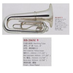 ! first in Japan landing Axis![ limitation ] marching Bb tuba BB-206M