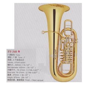 ! first in Japan landing Axis![ limitation ]F tuba FF-340