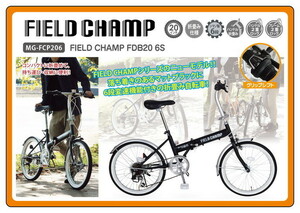 Field Champ FDB206S/Field Champ 20-дюймовый складывание велосипед