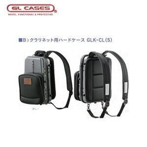 B ♭ Clarinet Hard Case Glk-Cl (s) Grey