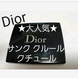 新パレット【ディオール サンク クルール】大人気