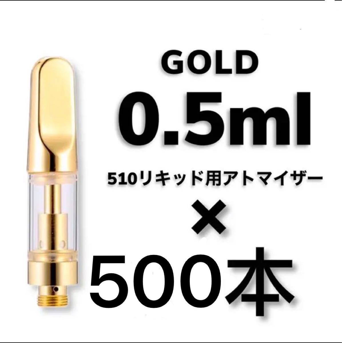 300本 CBDアトマイザー 白 0.8ml-