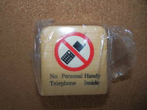 ②保管品新品★「No Personal Handy Telephone Inside」 置型 木製（白木）プレート