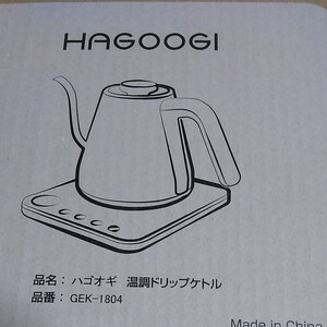 HAGOOGI電気ケトル、コーヒー、0.2ガロン(0.8 L)、ドリップケトル、1200 W、温度設定(1°C単位)、ホワイト色