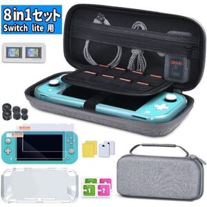 スイッチライト ケース 最新デザイン TPUニンテンドー