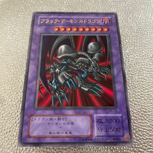 遊戯王 ブラックデーモンズドラゴン