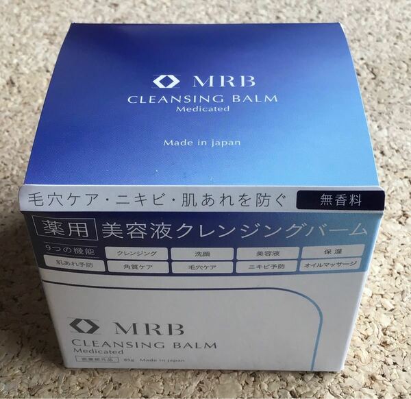 粧美堂 MRB(マーブ) 薬用美容液クレンジングバーム　箱入り