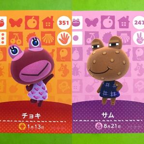 どうぶつの森 amiiboカード 2枚 サム チョキ かえる