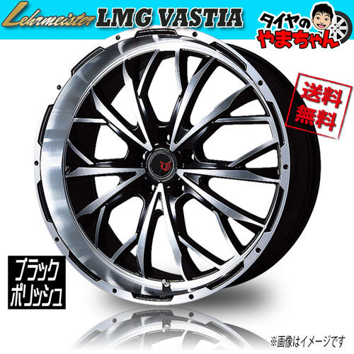 レアマイスター フィガレット ブラックポリッシュ 17inch 4本セット レアマイスター フィガレット ブラックポリッシュ 17inch 4本セット