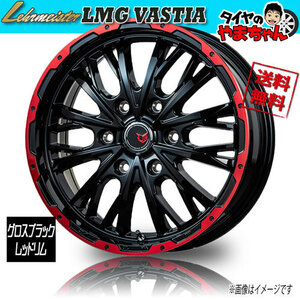  колесо новый товар 4 шт. комплект редкость Meister LMG VASTIA блеск черный красный обод 20 дюймовый 6H139.7 8.5J+20 дилер 4шт.@ покупка бесплатная доставка 