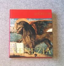 図録 世界遺産 ヴェネツィア展 魅惑の芸術 千年の都 / 2011年_画像1