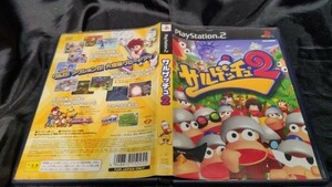 PS2 サルゲッチュ2 クリックポストで4本まで同梱可 PS2G0