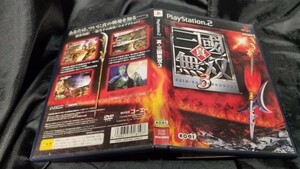 PS2 真・三國無双3 クリックポストで4本まで同梱可 PS2G0i