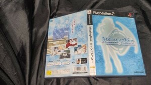 PS2 Missing Blue クリックポストで4本まで同梱可 PS2G3