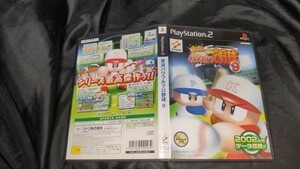 PS2 実況パワフルプロ野球9 クリックポストで4本まで同梱可 PS2H2