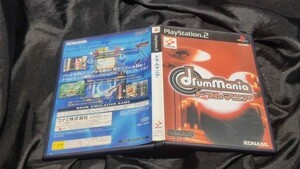 PS2 ドラムマニア クリックポストで4本まで同梱可 PS2H1