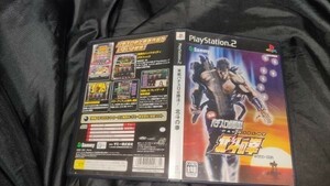 PS2 実戦パチスロ必勝法! 北斗の拳 クリックポストで4本まで同梱可 PS2H2