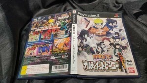 PS2 NARUTO -ナルト- ナルティメットヒーロー クリックポストで4本まで同梱可 PS2J0