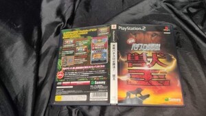 PS2 実戦パチスロ必勝法!獣王 クリックポストで4本まで同梱可 PS2K1