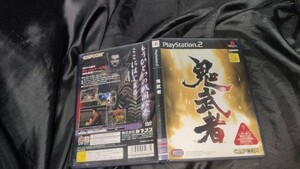 PS2 鬼武者 クリックポストで4本まで同梱可 PS2K1i