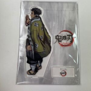 鬼滅の刃 柱合会議・蝶屋敷編 キービジュアルイラスト ランダムアクリルスタンド 悲鳴嶼行冥