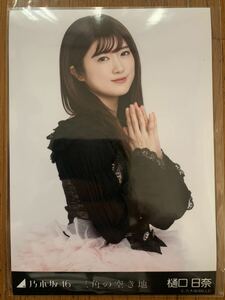  Nogizaka 46 треугольник. пустой земля life photograph .. день .yoli