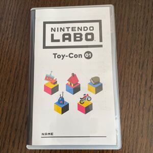 Nintendo Labo ニンテンドーラボ ソフト 01