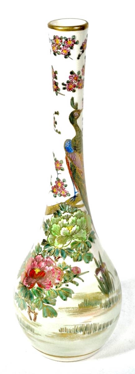 Showa Vintage Kutani Ware Vase à motif de pivoine et de paon peint en or Vase à fleur unique Hauteur 27 cm Bel article avec des illustrations détaillées dessinées à la main ! Vente immobilière HKT, céramique japonaise, Kutani, vase, pot