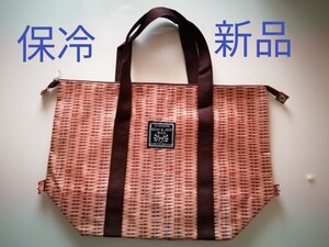 【新品】バスケット柄 保冷バッグ 折りたためる 折り畳み 軽量 カゴ柄 買物 ショッピング 肩掛け 形が変わる クーラーバッグ
