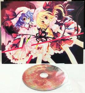 東方project 同人CD Dolls / Alstroemeria Records 美少女 グッズ 上海アリス幻樂団 紅魔郷 レミリア フランドール