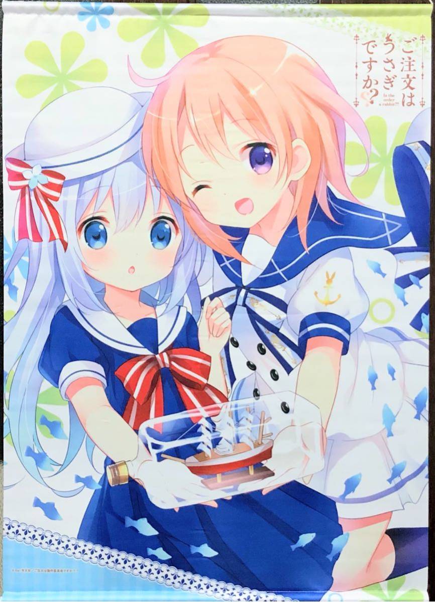 代引き人気 新品未開封 C90 ココア チノ A タペストリー B2 ご注文はうさぎですか タペストリー