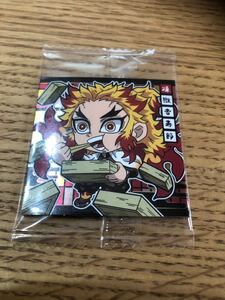 最新 鬼滅の刃 ウエハース ディフォルメシール 其ノ四 4-01 煉獄杏寿郎