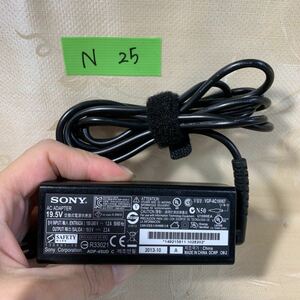 【N25】★SONY　型：VGP-AC19V67　output：19.5V-2.3A