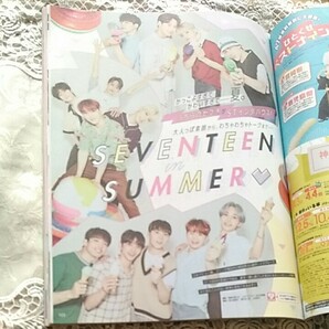 2019『seventeen』セブチ(韓国ポップグループSEVENTEENセブンティーンの大特集 新田真剣佑×永野芽郁コラボ掲載