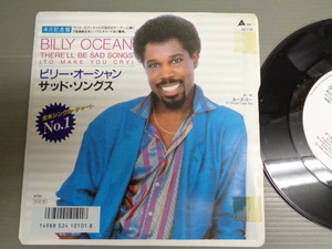 ビリー・オーシャンBILLY OCEAN/サッド・ソングスTHERE'LL BE SAD SONGS★シングル