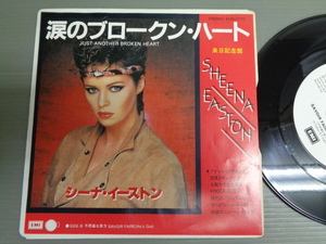 シーナ・イーストンSHEENA EASTON/涙のブロークンハートJUST ANOTHER BROKEN HEART★シングル