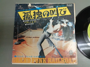 グランド・ファンク・レイルロードGRAND FUNK RAILROAD/孤独の叫びINSIDE LOOKING OUT★シングル