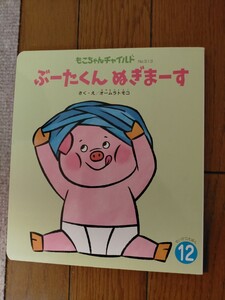 絵本